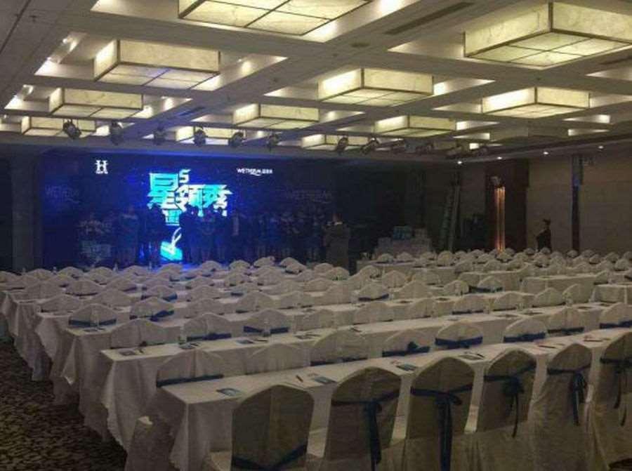 Beijing Wuhuan Hotel Facilidades foto